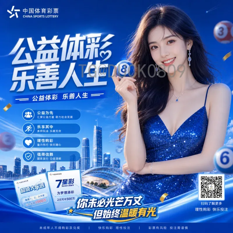 官方2026美加墨世界杯南美区名额：扩军后6.5席如何分配？